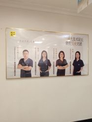 -深圳阳光医疗美容医院·旗舰店
