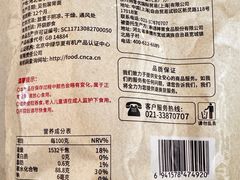 -AEON永旺超市(天津津南店)