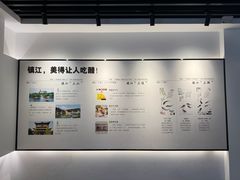 -镇江中国醋文化博物馆