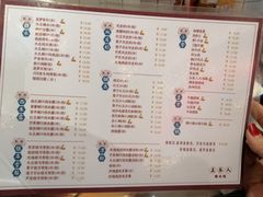-五条人糖水铺-宽厚里店