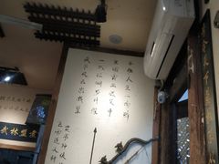 -西毒欧阳峰(巴南万达广场店)