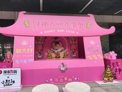 -杭州西湖银泰百货