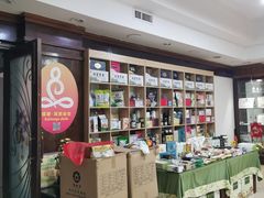 -福慧素膳坊(北部湾中路店)