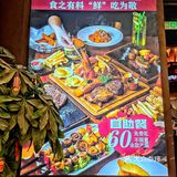 朋友聚餐好去处，奉贤超人气战斧牛排铁板烧！