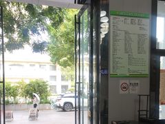 -半岛宠物医院24小时(科华中路店)