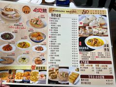 菜单-王家沙点心店(南京西路总店)