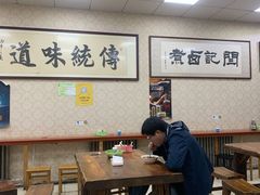 -阁瑞居闫记卤煮(乔庄北街店)
