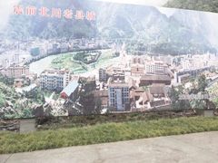 -北川老县城地震遗址