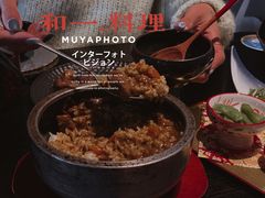 石锅咖喱饭-和一料理(安阳店)
