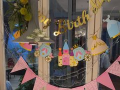 -春树下·树屋花房西餐厅(罍街AS1980店)