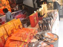 -天福号(前门店)