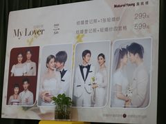 -真我樣照相馆·身份证·证件照·外拍(环球港店)