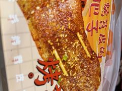 -乐彡炸串·烤苕皮(西单华威约饭街店)