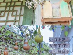 -百里峡七彩艺术小镇