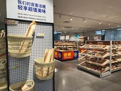-麦德龙(浦东店)