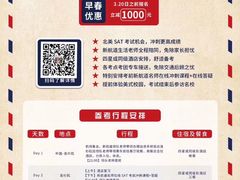 -新航道雅思托福·留学·考研培训(人民广场校区)