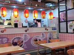 大堂-鲜芋仙(南开大悦城店)