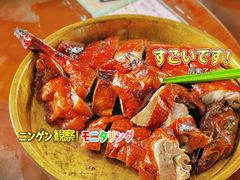 -园林美食城·本土农家菜(杨和镇店)