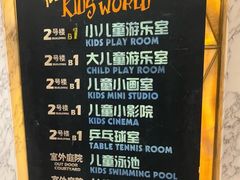 -青岛海景花园大酒店