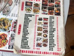 -丁来兴酒店(西街店)