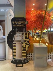 -深圳阳光医疗美容医院·旗舰店