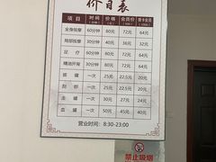 -厚德盲人按摩(太阳城店)