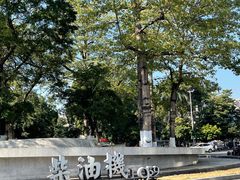 -柴油机1959创意园(IF1959文创园)