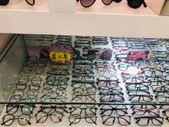 -罗创丹阳眼镜(童卫路店)