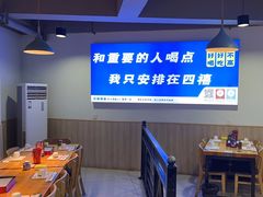 -四禧精酿烧烤串吧(大明湖店)