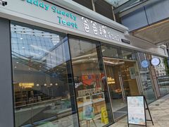 -爸爸糖手工吐司(贵阳花果园购物中心店)