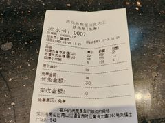 -西北杂粮筐手工面凉皮(来福士店)