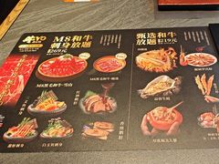 -牛YO寿喜烧和牛火锅自助(三台子万象汇店)