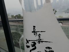 -长嘉·河图火锅(长嘉汇江景旗舰店)