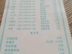 -金明姬和众烧烤店(东铁营店)