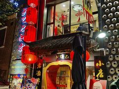 -孔乙己酒家(虹桥路店)