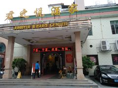 -君之悦酒家(容山路店)