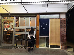 门面-藤原肠粉店