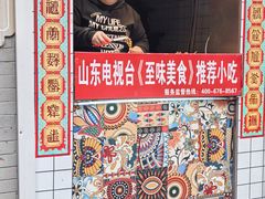 -芙蓉泉·烤鸡爪(芙蓉街店)