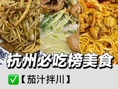-复兴面王(河东路起源店)
