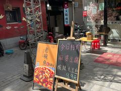 -清真·拉菲尔鱼庄·家常菜(钟楼回民街店)