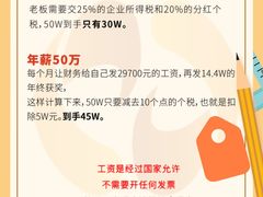 -满镒财税·注册公司·代理记账(徐汇店)