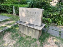 -草庵摩尼教遗址公园