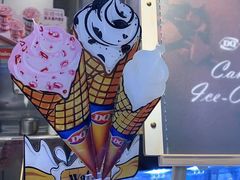 -DQ·蛋糕·冰淇淋(昌平国泰店)