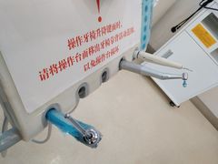 -泰康拜博口腔(凯迪大厦店)