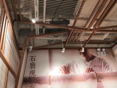 -小满手工粉(上海文峰广场店)