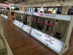 -百安居装修建材卖场(罗湖店)