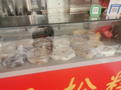 -矮人松糕(小南店)