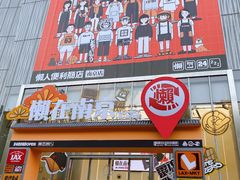 -金茂览秀城