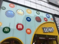 -m豆巧克力世界(上海世茂广场店)