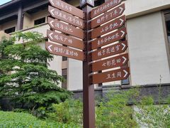 -清远熹乐谷温泉度假酒店